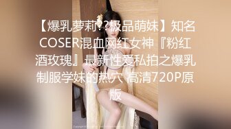 【极品女友淫操记】黑丝齐B旗袍女友反客为主做爱疯狂 骑乘反操弯屌男友 无套爆操 淫水流不断 高清1080P原版无水印