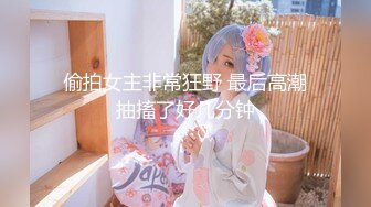 【新片速遞】 ⭐绝美校花女神来袭！【美伢】白虎一线天超粉嫩~撸死我了~[2.07G/MP4/05:00:18]