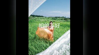 【新片速遞】 购物中心女厕全景偷拍多位美女嘘嘘⭐发现高冷女神最隐私的一面⭐还可以探寻嫩逼与菊花更深之处的秘密