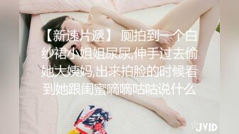 【新片速遞】 【极品稀缺❤️网红女神】2022最新藏宝图之舞神一姐『小恩雅』土豪定制 粉色猫女 媚眼如丝 抖胸吐奶 高清1080P版 