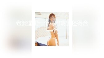 OnlyFans~肥臀大屁股【realskybri】完美身材~细腰大奶翘臀~媚黑内射【199V】 (135)