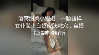  酒窝甜美小姐姐！一脸骚样女仆装！白皙皮肤嫩穴，自摸扣逼呻吟好听