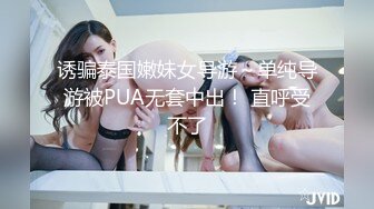 《超强乱伦》农村真实原创大神最近憋的慌，看到小后妈在厨房做饭，扒下就舔，回床上大战