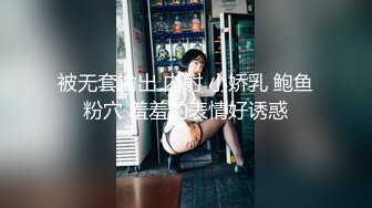 挺骚一妹子