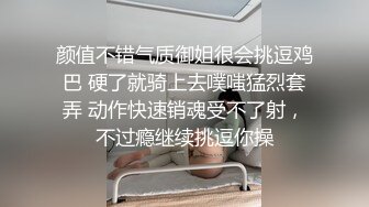 《极品CP魔手外购》坑神商场、夜店等小姐姐比较多的场所女厕极限偸拍各种制服女神级妹子方便 又能看脸又能看逼相当哇塞 (11)