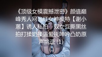 婚纱店操萝莉音小妹,休学大学生眼镜妹返场