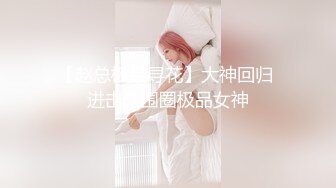 极品卡哇伊国产制服萝莉的性奴生活-JK制服表面看起来很乖巧可爱 裙底却是开裆黑丝袜 只为了方便啪啪操 高清1080P版