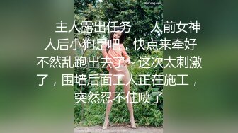 《重磅✅稀缺资源》私密猎奇部落付_费群贵宾席专属福利~无套插入干净无毛馒头穴合集~视觉盛宴