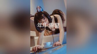 【JaneFishers】-完美胸型的白人主播，露脸自慰【33V】 (5)