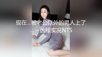 STP18804 极品中韩混血美少女【全球户外玩勾搭】疫情不外出勾搭邻家哥哥带回家打炮 大屌无套抽插淫水哗哗流