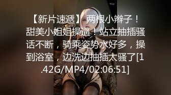 [2DF2] 憋了好久的小伙提前开好房等女友到进屋衣服没脱就把裤子扒了舔肛门床上滚来滚去多体位肏妹子表情享受 - soav_evMerge[BT种子]