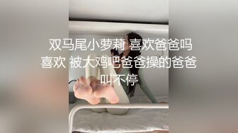  骚气小奶猫颜值不错黑丝情趣勾搭保安大哥，玩奶抠逼交大鸡巴让大哥各种爆草骚穴