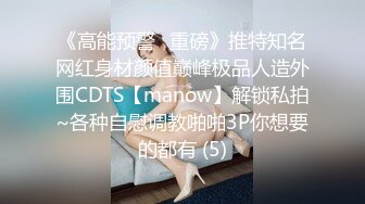 国产麻豆AV MDX MDX0192 看护的特殊照顾 新人女优 钟宛冰