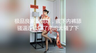 肥臀之大，一只手握不过来