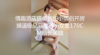 家庭乱伦之女婿野外操了丈母娘 撅起屁股干得她的淫叫声飘荡山间！