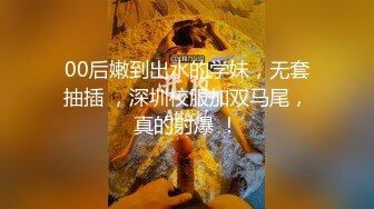 【新片速遞】在公司做前台的媳妇，下班回家先来一发制服诱惑，唾液给鸡巴润滑，熟练的口妓，湿哒哒的吃鸡声，老婆美极了！