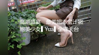 OnlyFans~巨乳人妻【uwutofu】媚外~亚裔反差骚货~长腿巨乳黑森林~自慰骑乘啪啪【198V】 (169)