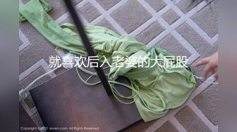 【新片速遞】  好久不见的短发妹子，先洗澡擦干净，在椅子上女上位无套啪啪，换个姿势传教到床上射在肚子上