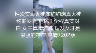 被补习班美人讲师的粉嫩腋下吸引的我 2