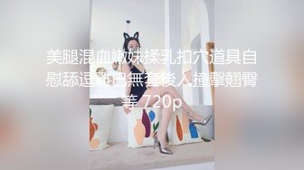 最新网红瓜曝光，抖音二次元卡哇伊可盐可甜高颜美少女【小九酱】露脸定制私拍，美鲍美菊道具紫薇啪啪呻吟销魂，撸点很高 (3)