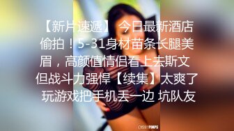 【字母圈SM调教】极品175cm大长腿女王▌若依 ▌黑丝足交惩罚M男 龟头责寸止调教 美足榨汁爆射浓精