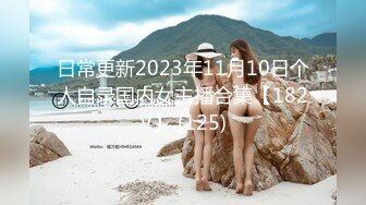 STP25744 巨乳洋辣妹??--外面战火纷飞，屋内却是一人春宵，肉棒狂插骚穴，性欲强烈，大奶子像海盗船一样四处摇摆，真凶-真胸！ VIP2209