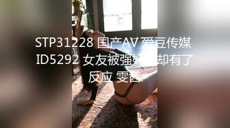 2024-4-21最新流出大学城附近酒店偷拍❤️学生情侣假日炮学妹的茂密森林很好掳