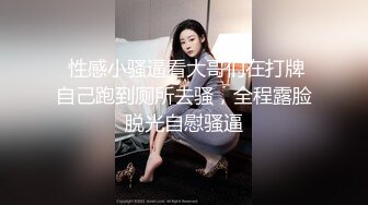 御姐半夜背着男友约会小奶狗，一进门就忍不住和奶狗干起来