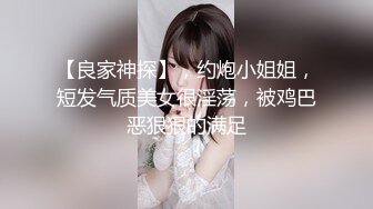 【极品稀缺性爱泄密】清纯嫩模虎牙网红『小黑喵』惨被前男友曝光性爱影片流出 最后还是无套内射