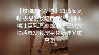 30多岁的妇女