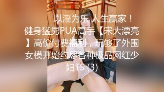 长发可爱妹子甜美可人椅子上道具自慰手指扣穴，白浆很多