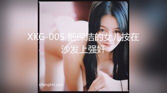 高富帥強哥寓所約炮6000元包夜的網紅臉蛋學院派綠茶婊對白清晰