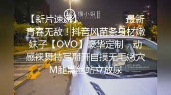 老哥找了个身材丰满小妹直播啪啪 摸奶口交侧入大力猛操