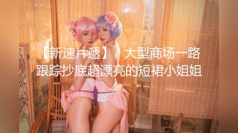 0432后入长腿BH学姐