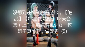 【新片速遞】 精东影业 JDSY-034 淫荡后妈性教学 帮继子破处-兔小白