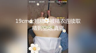 果凍傳媒 GDCM042 女友換金事務所 小林杏