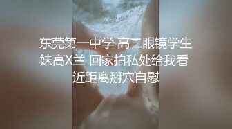 骚逼小女友一直说不要