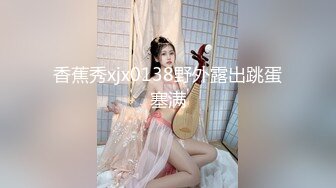 《极品CP魔手外购》牛人冒着风险藏身夜店公共女厕~手纸打掩护现场实拍各种气质美女小姐姐方便~肉丝牛仔不输明星 (6)