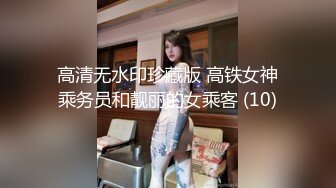 美容院里的骚老板娘【上篇】露脸身材不错让小哥道具玩弄骚穴，口交大鸡巴各种抽插，从按摩床上玩到休息室各种爆草