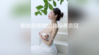 8/12最新 爆乳细腰网红美女多毛骚逼摆弄按摩器震动爽的娇喘呻吟VIP1196