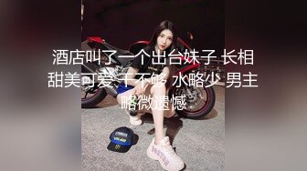 用力操大屁股女友 最后操疼了