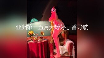 《极品瑜伽嫂子》大哥不在家嫂子又来找我了❤️这次一通猛操再加上给嫂子准备的高潮水和震动棒直接让嫂子喊“爸爸”了1 (3)