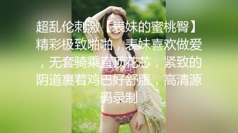 91认识的女粉丝，现实见面怒操，很有天赋的母狗，很极品