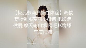 【新片速遞】  双马尾巨乳美眉 18岁青春身体 身材丰满 大奶浑圆饱满 一线天白虎鲍鱼特干净 乳交吃鸡 被无套输出 内射 