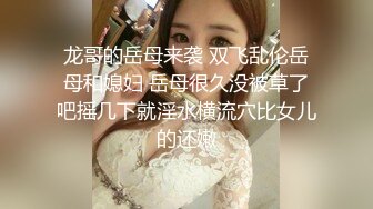 绝美颜值九头身丝袜高跟美腿名媛主人的玩具「海绵宝宝」「小海绵」OF大尺度性爱私拍 (1)