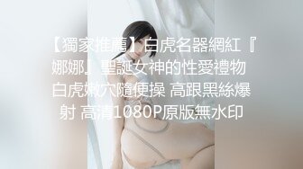 STP21791 【爱吃菠萝】成都街头 18岁小萝莉挑战露出 行人车辆时不时经过 极品大胸 又害羞又兴奋蹦蹦跳跳