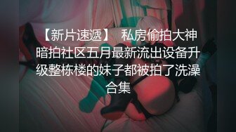 【小马寻花】一袭长裙，佳人夜晚来相伴，极品翘臀，肤白貌美，温柔小姐姐粉嫩诱人，小马哥啪啪干高