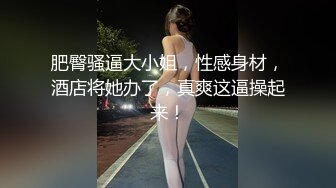 【AI换脸视频】虞书欣 社长夫人的无奈