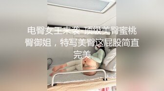 大叔下药迷翻公司的大奶子女同事换上白丝和黑丝各种姿势插她的大肥B (2)