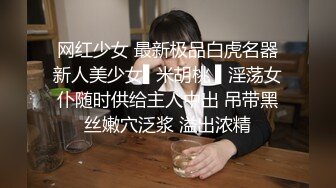 糖心出品超人气极品颜值小江疏影▌多乙▌正式出道首作 来自多乙的设计勾引名媛装 爆射极品美人超上头高潮余韵